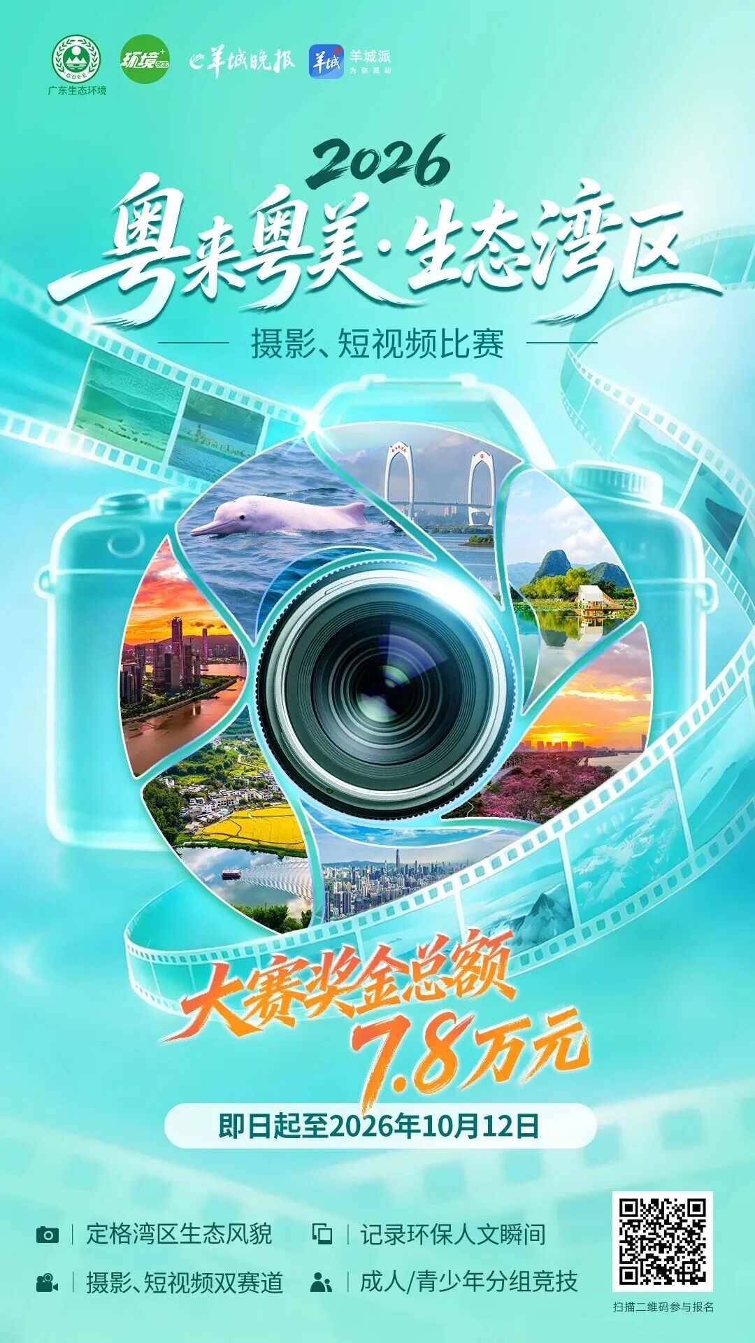 赛事原图1 赛事原图1