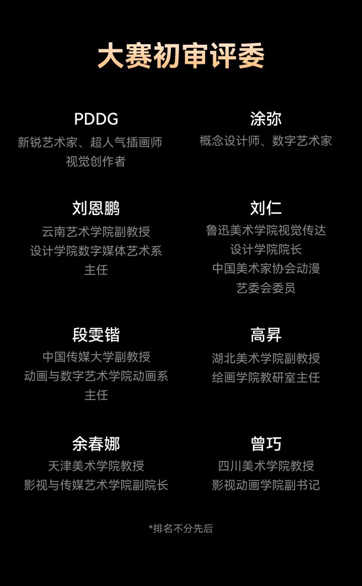 赛事原图21