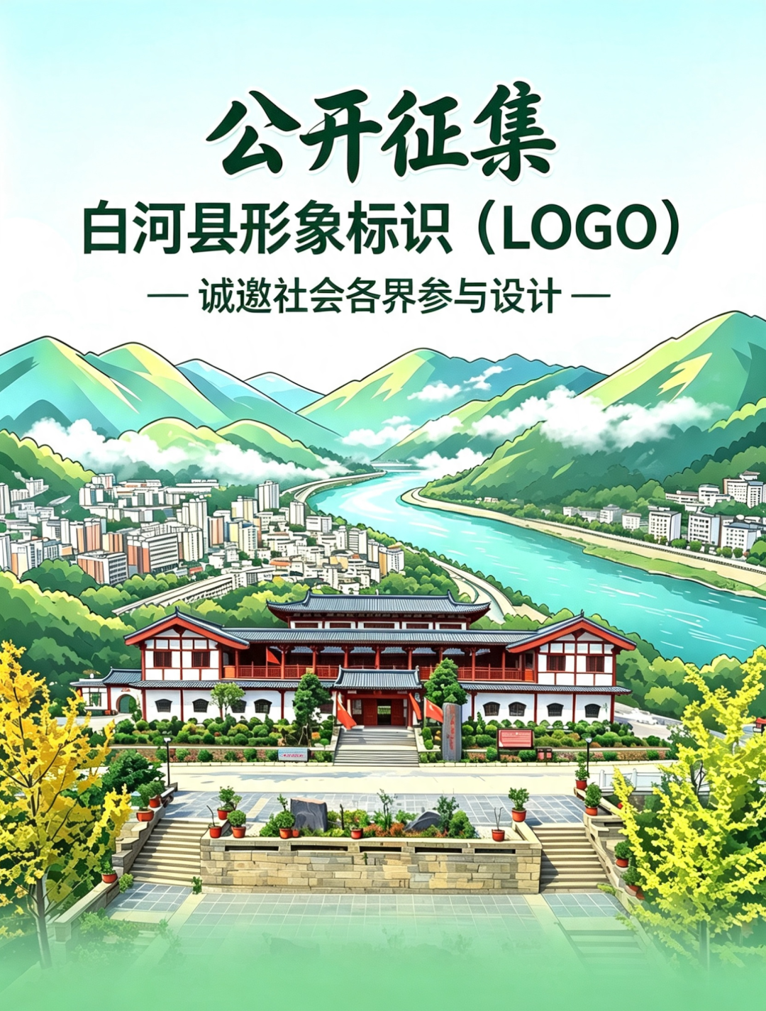 赛事原图1 赛事原图1