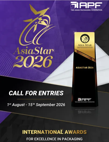 2026年“亚洲之星”AsiaStar包装奖作品征集通知