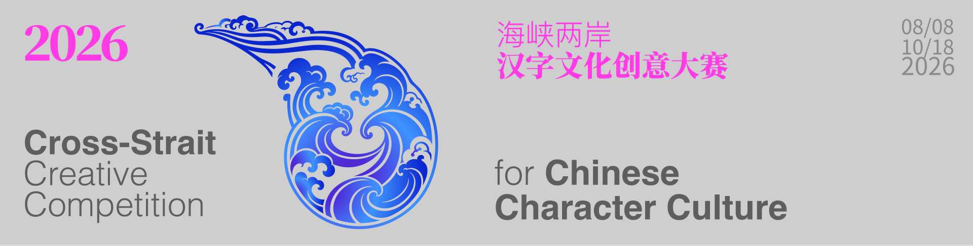 赛事原图1 赛事原图1