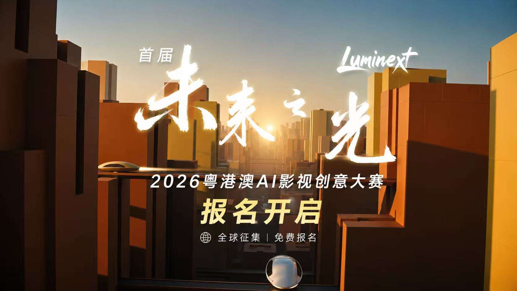 赛事原图1 赛事原图1