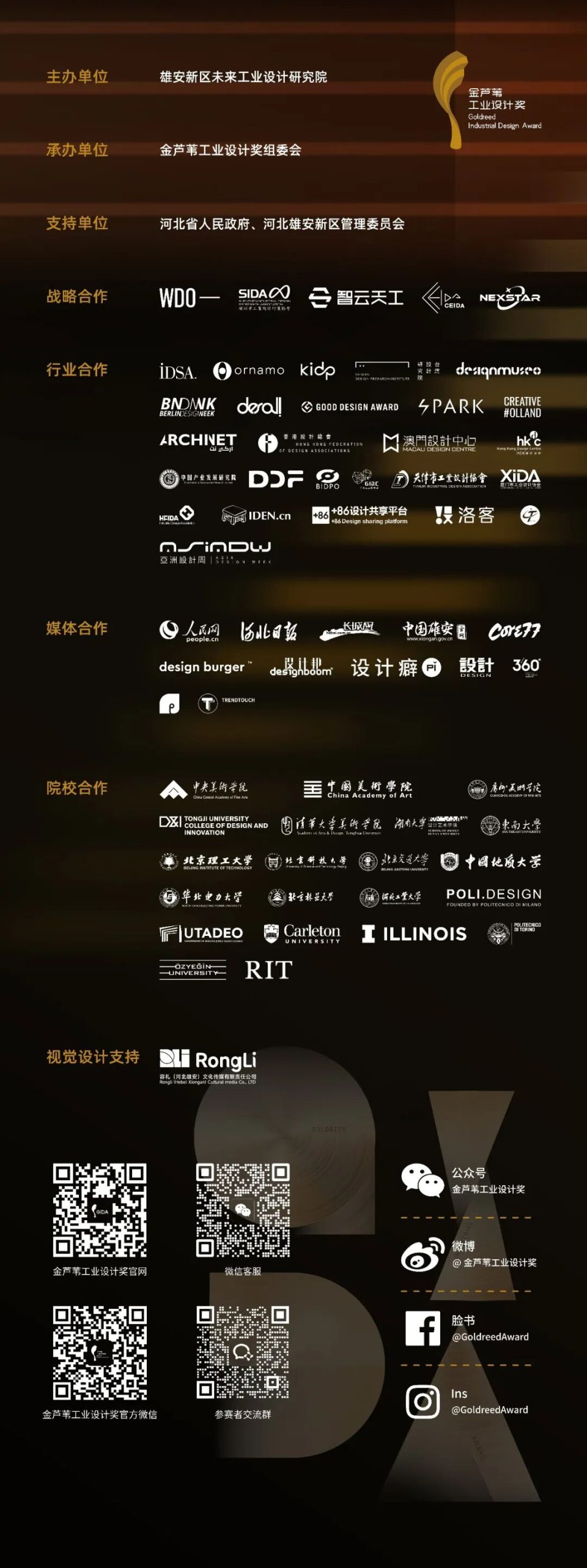 赛事原图28 赛事原图28