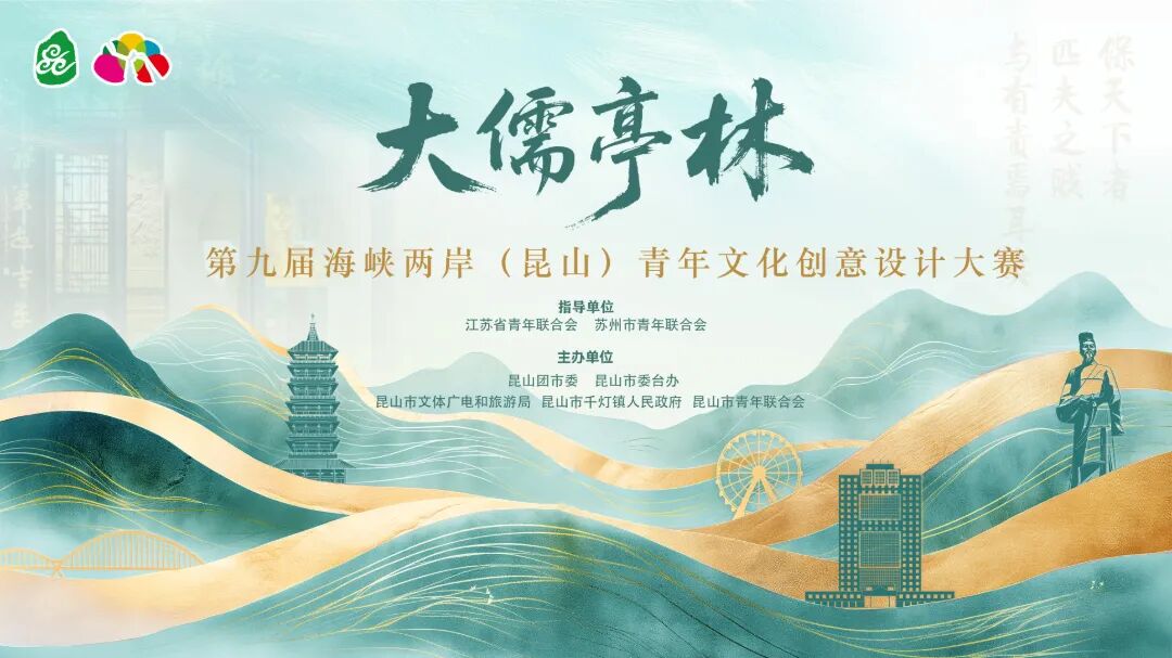 赛事原图1 赛事原图1