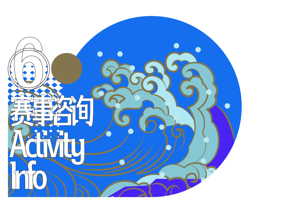 赛事原图13