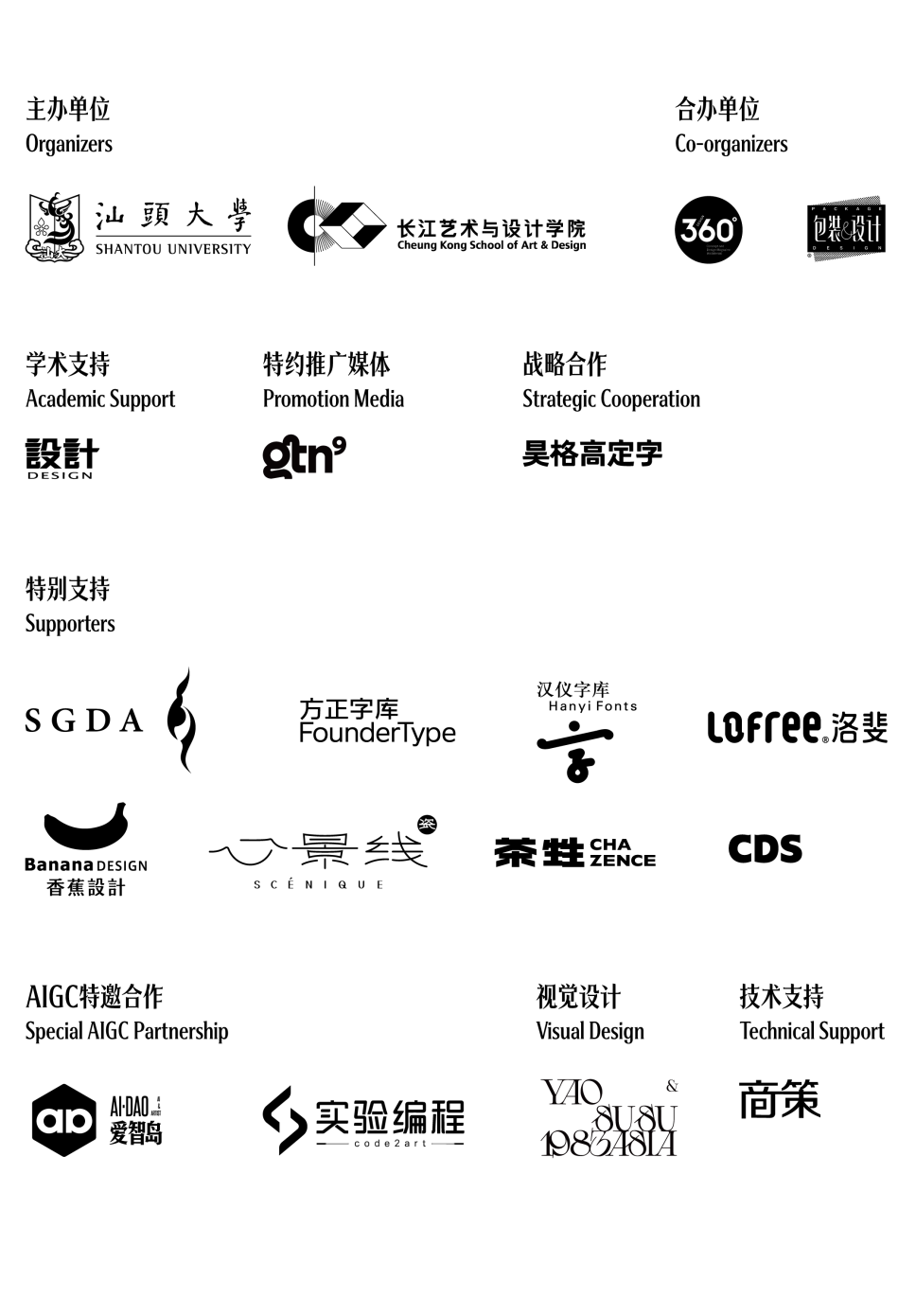 赛事原图17