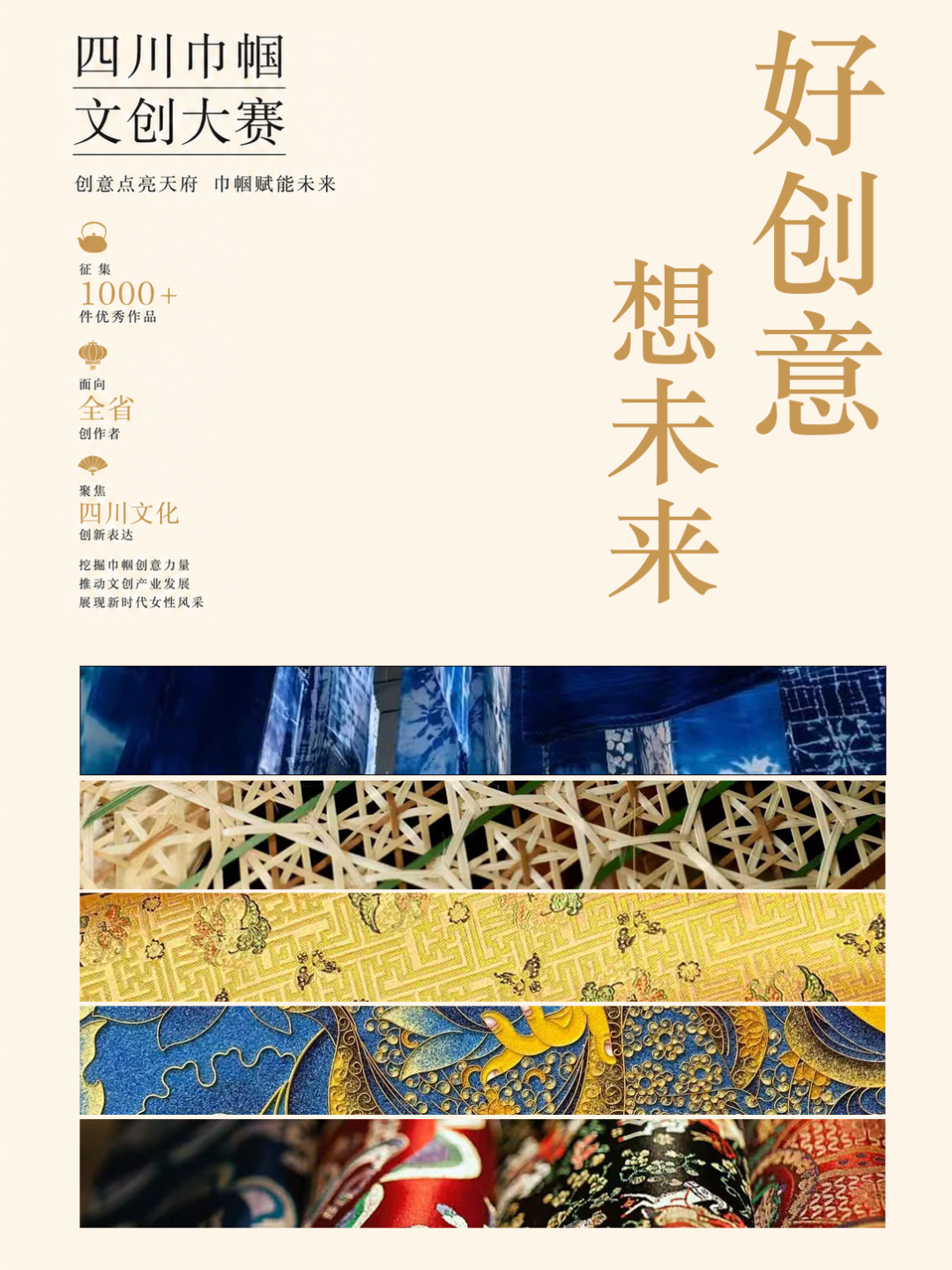 赛事原图1 赛事原图1