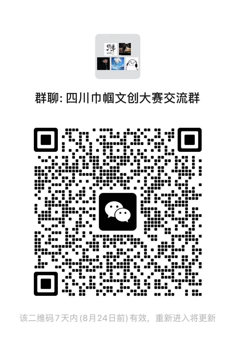 赛事原图2 赛事原图2