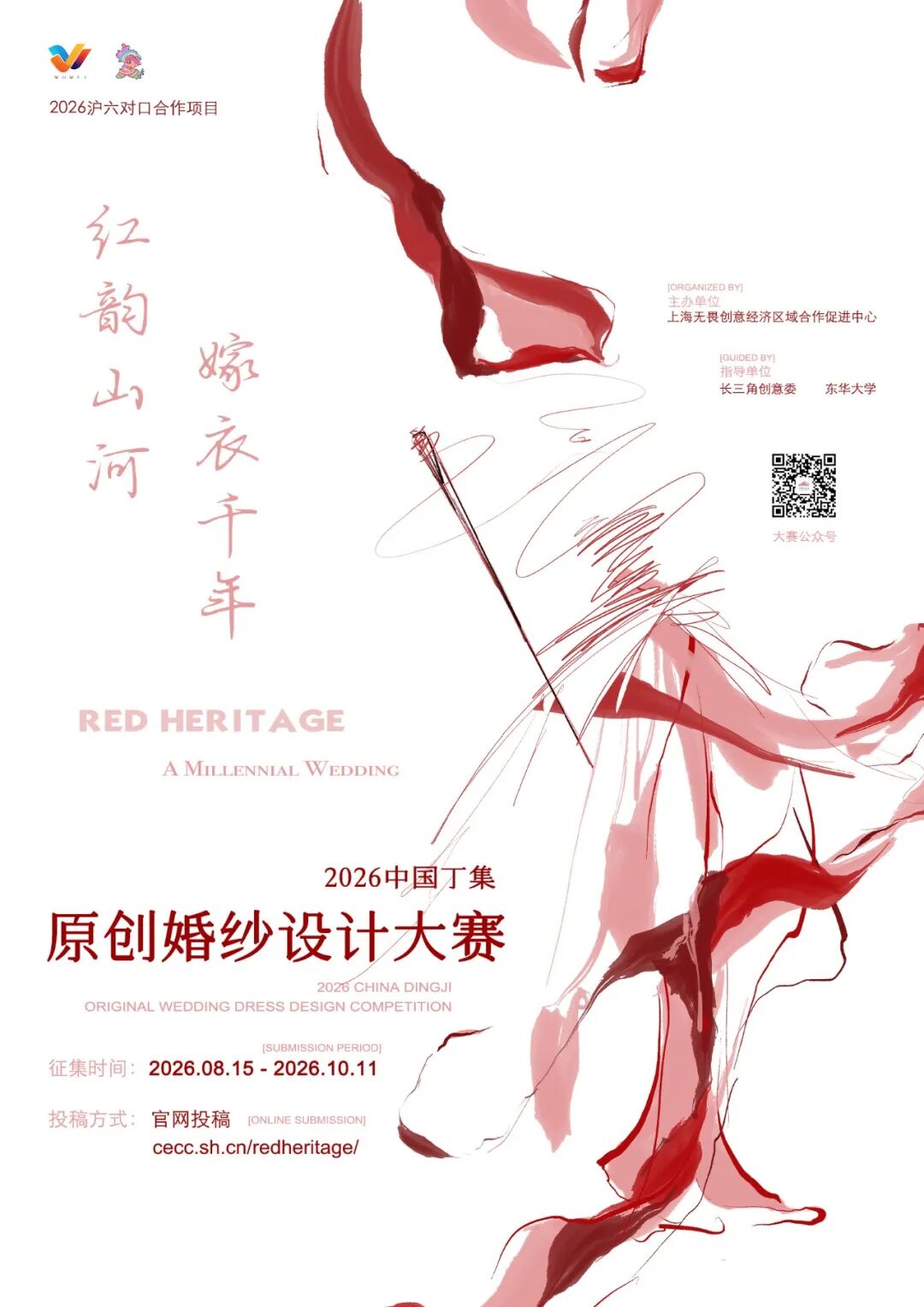 赛事原图1 赛事原图1