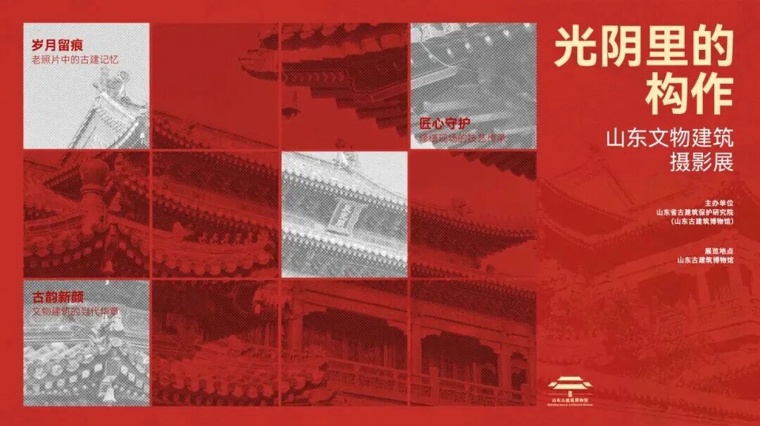 赛事原图1 赛事原图1