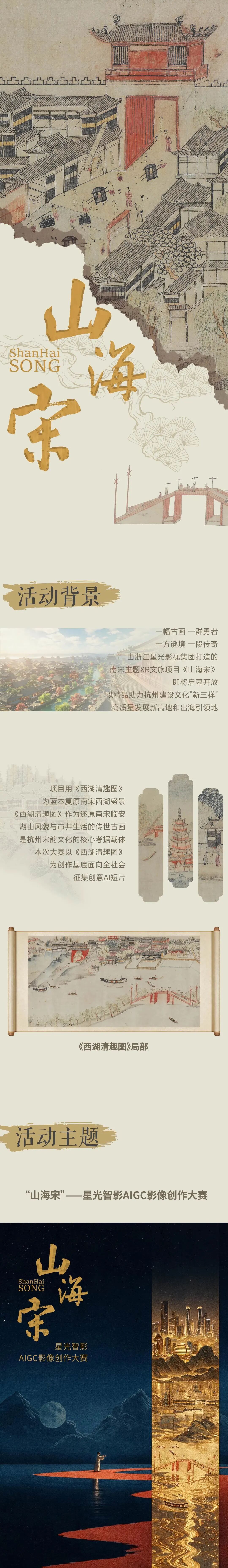 赛事原图1 赛事原图1
