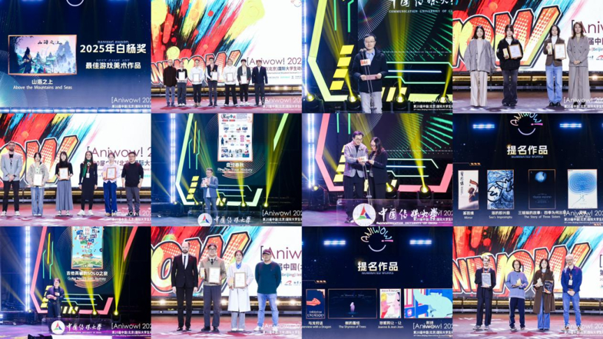赛事原图2 赛事原图2