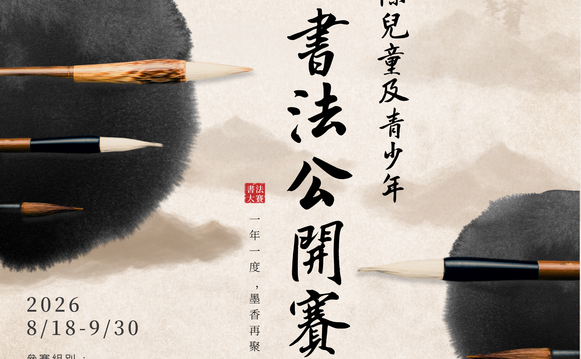 赛事原图1 赛事原图1