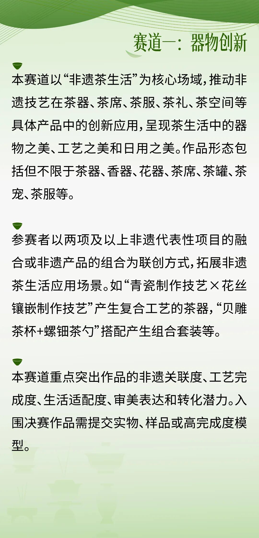 赛事原图2