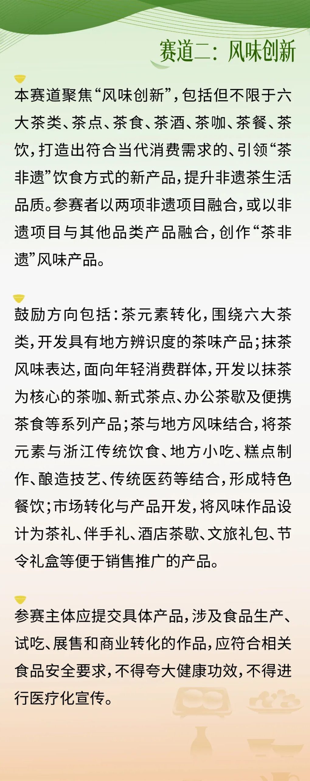 赛事原图3