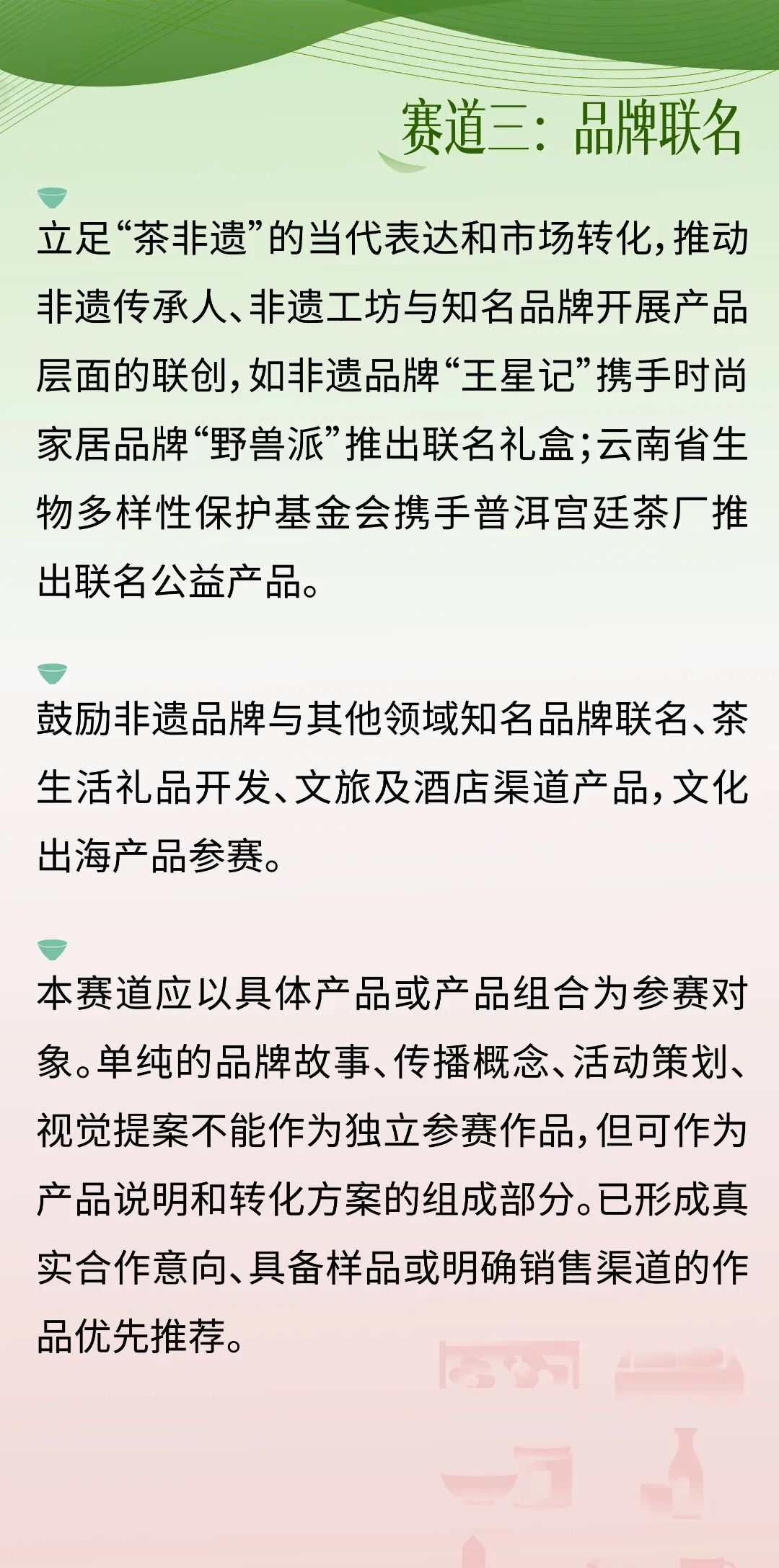 赛事原图4