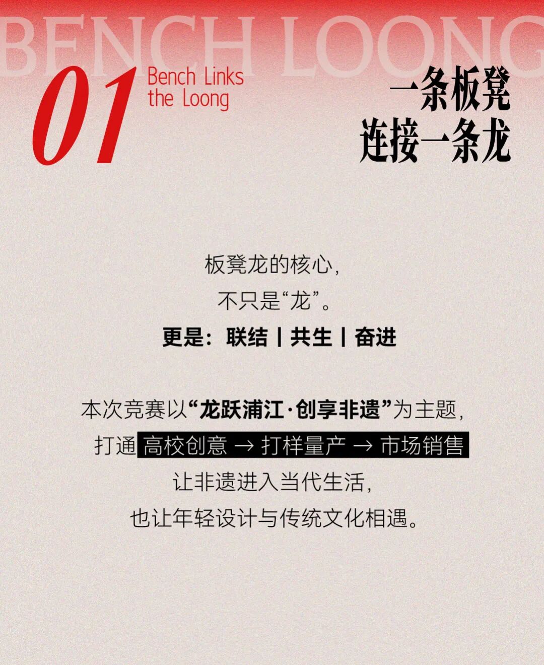 赛事原图4