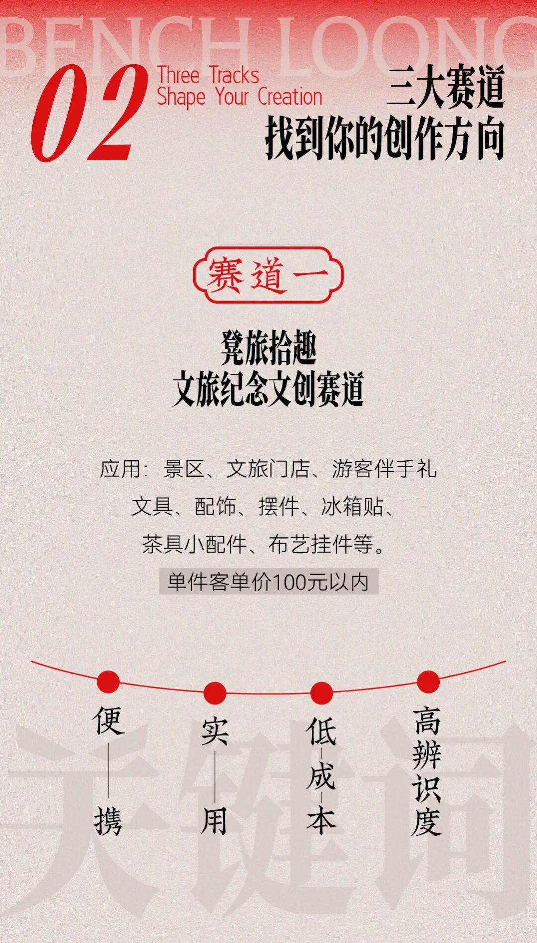赛事原图6