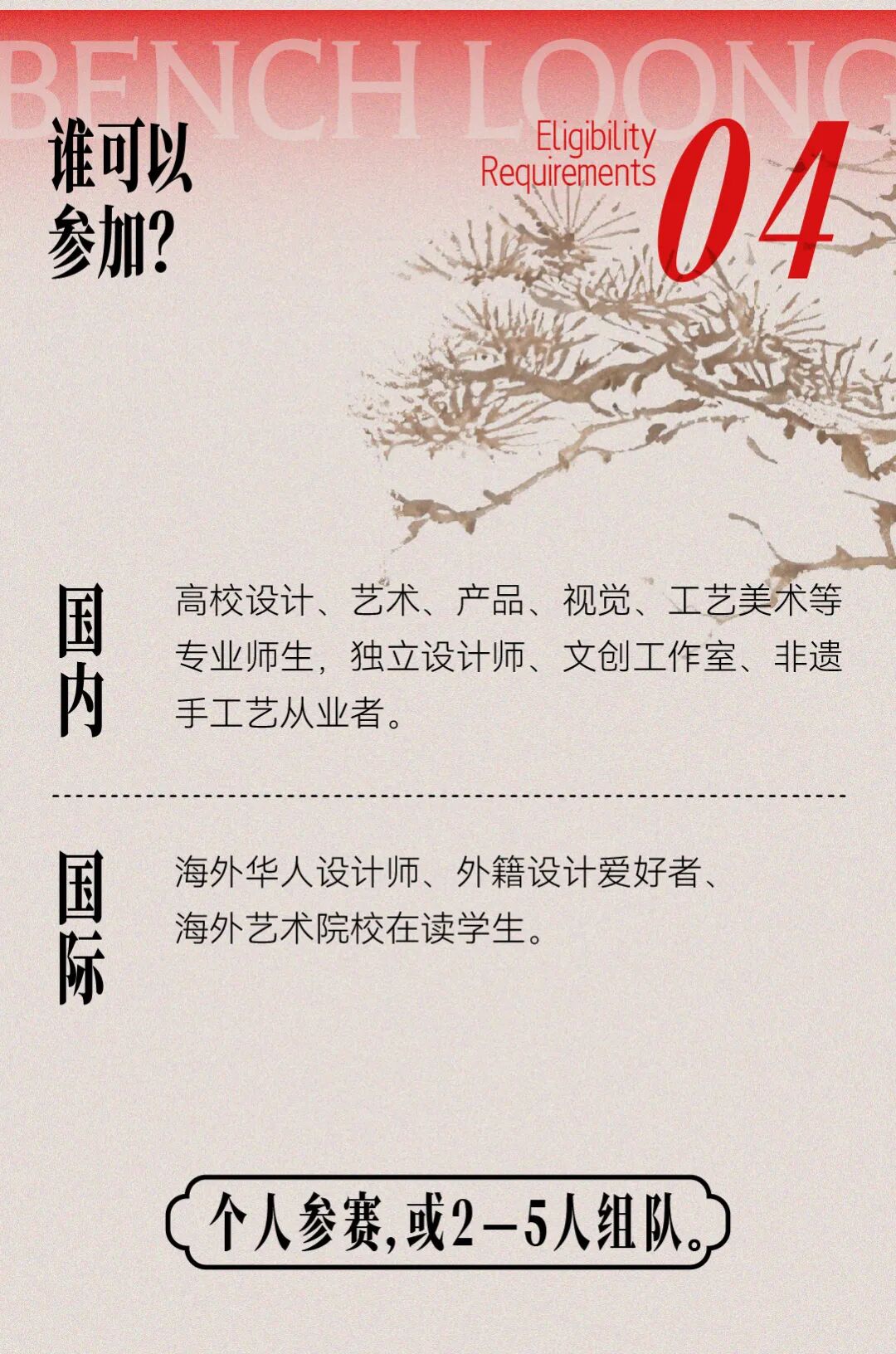 赛事原图11