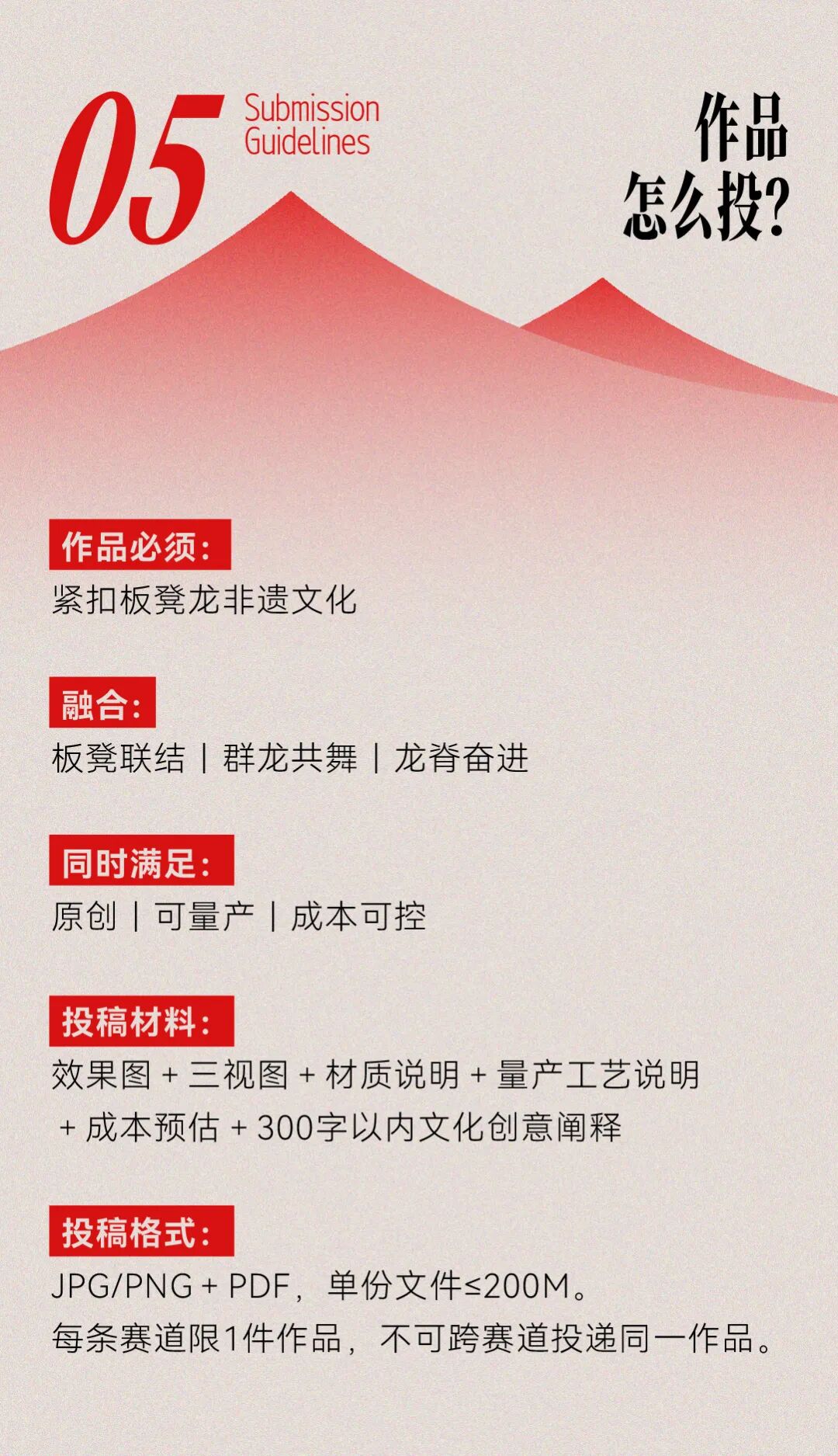 赛事原图12