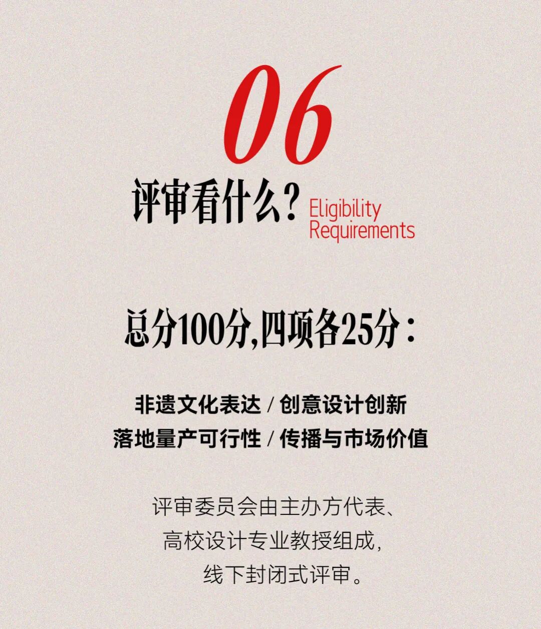 赛事原图13
