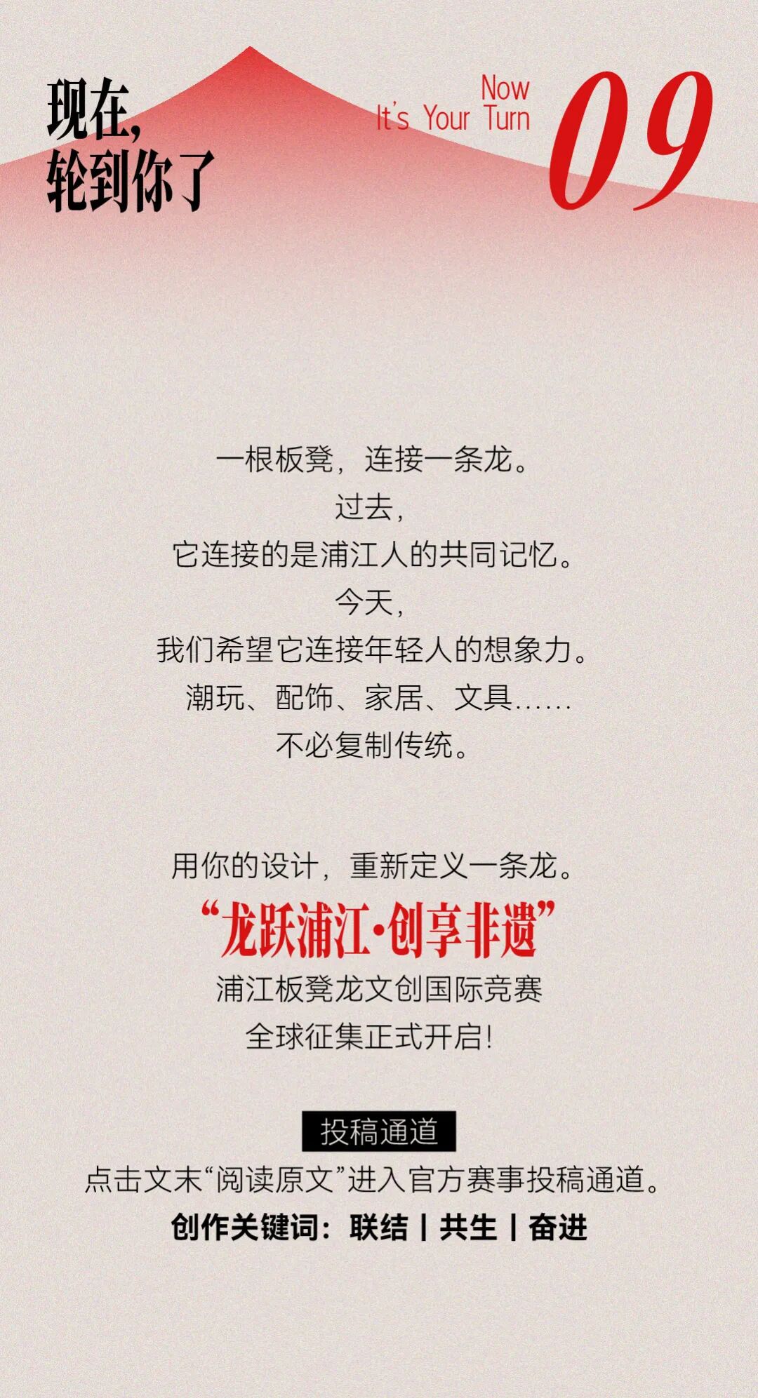 赛事原图17
