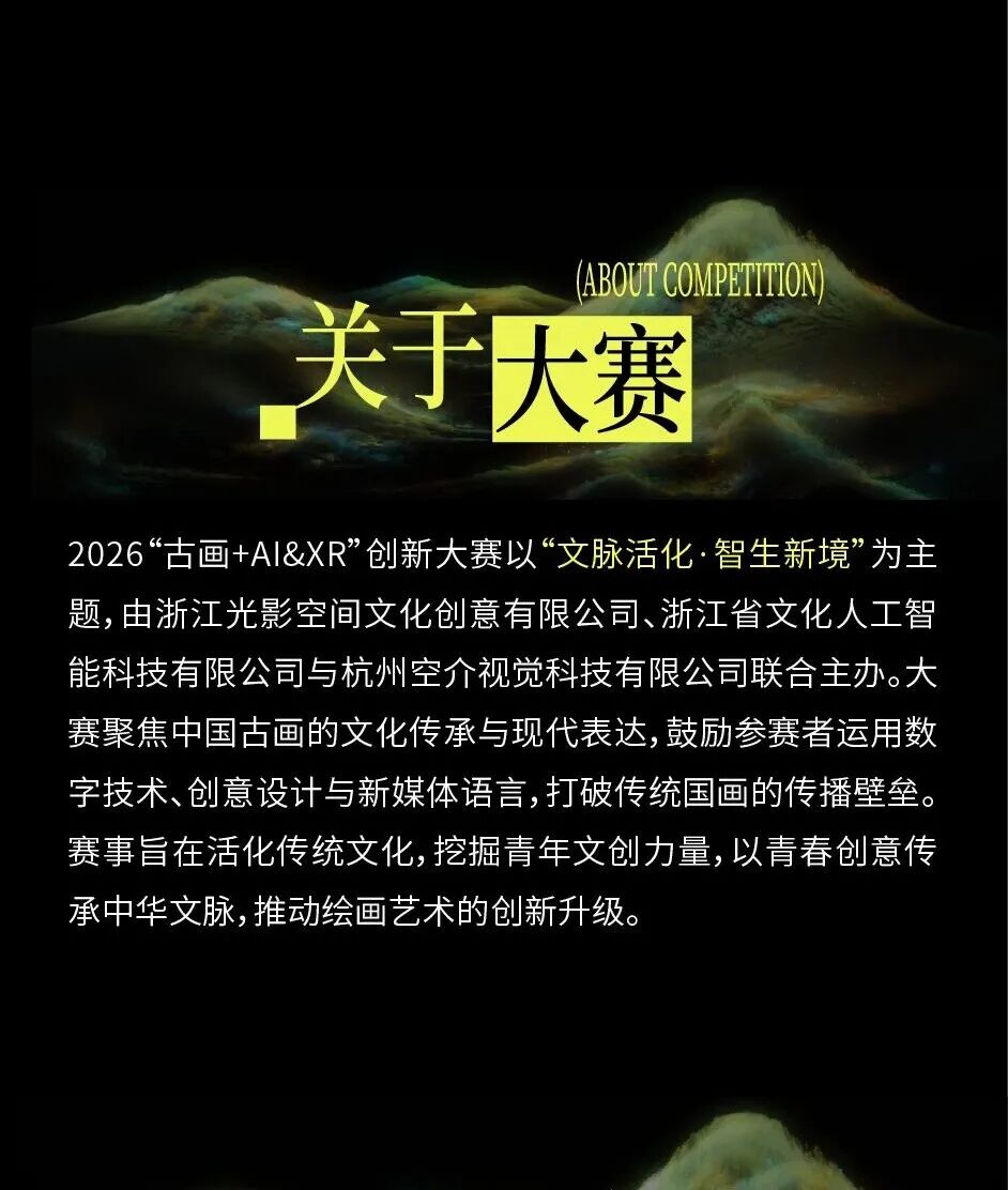 赛事原图2 赛事原图2