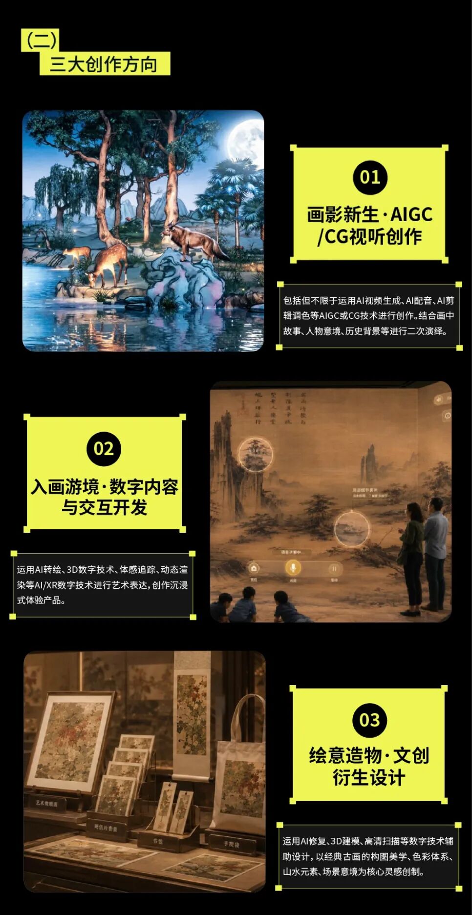 赛事原图4 赛事原图4