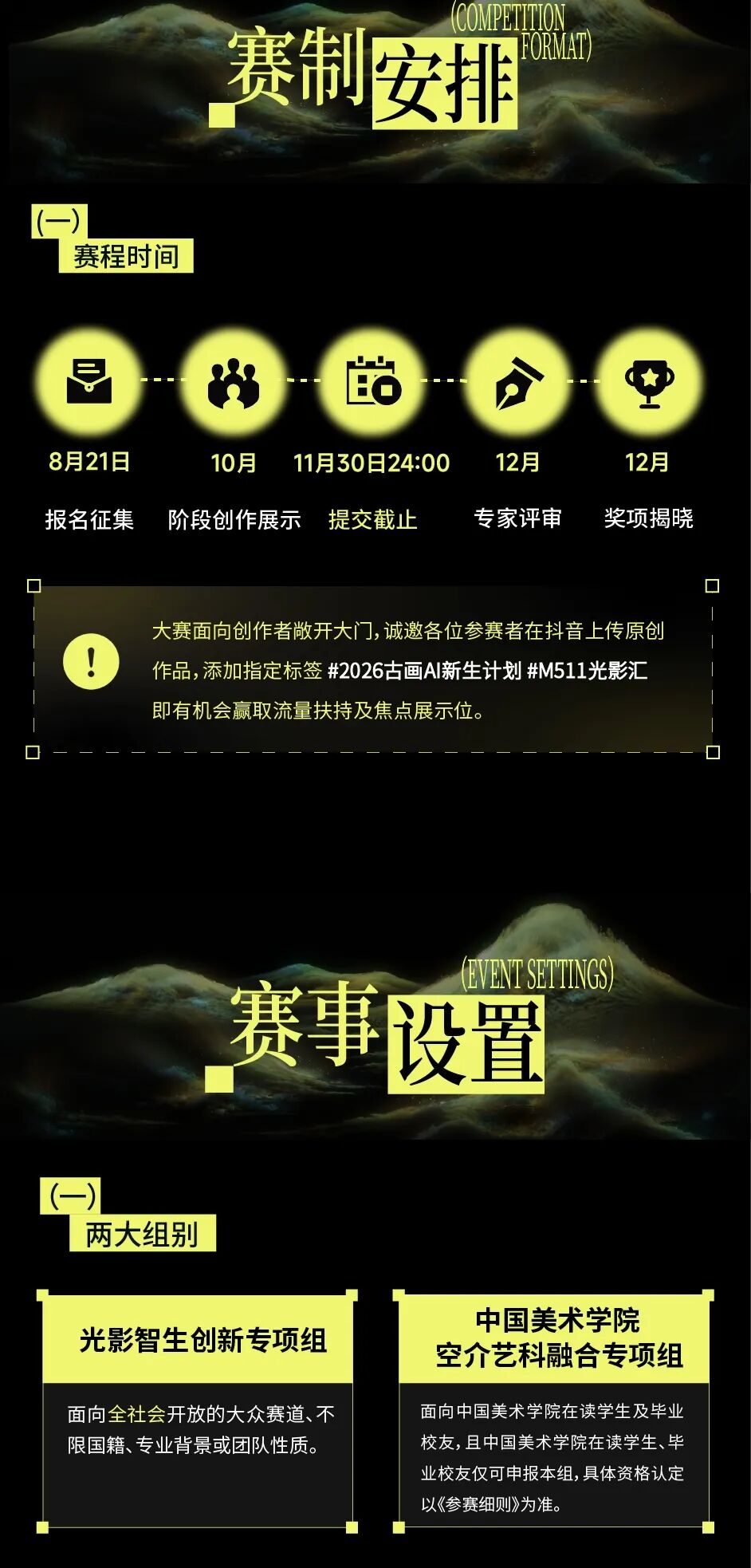 赛事原图3 赛事原图3