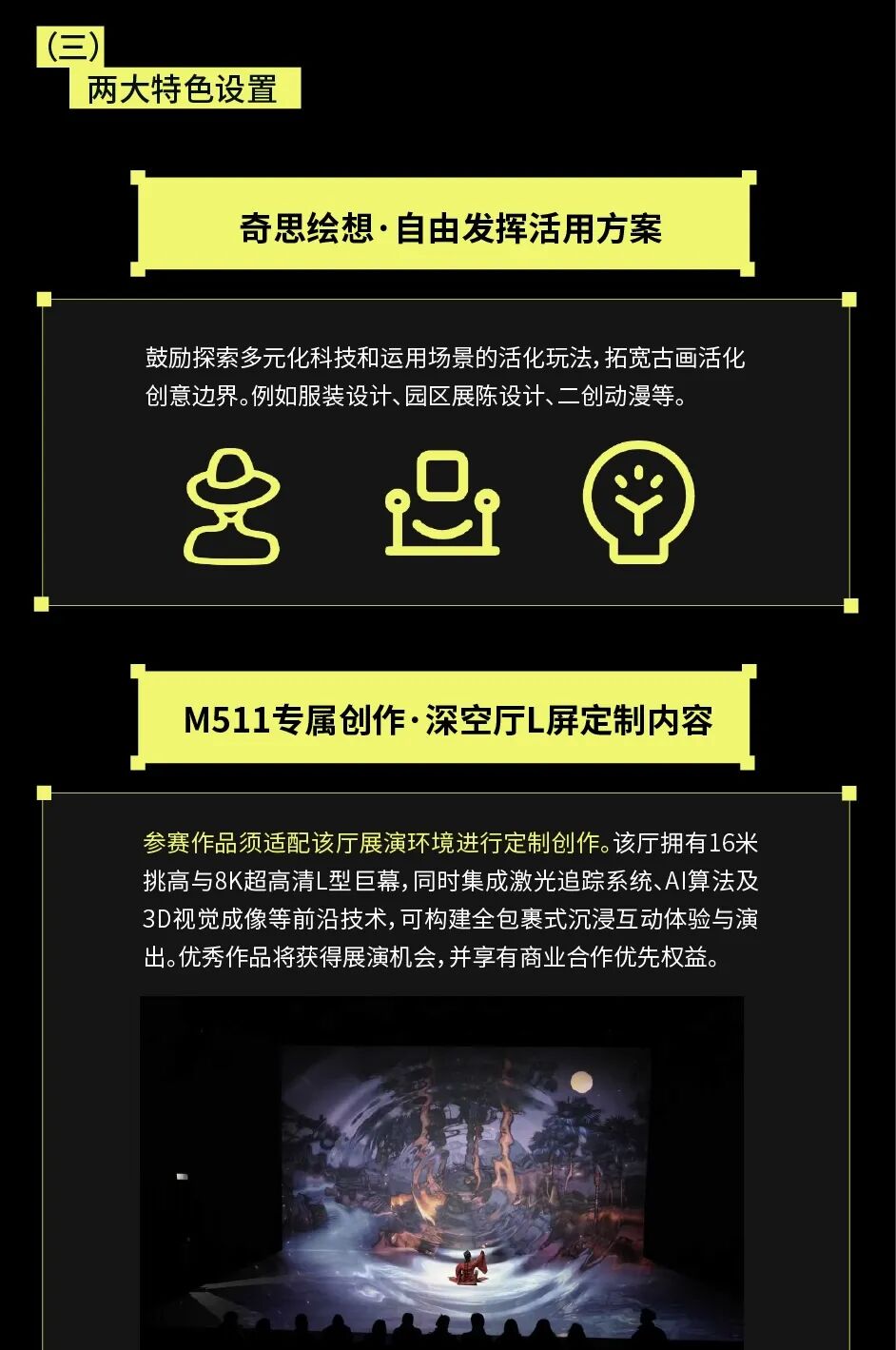 赛事原图5 赛事原图5