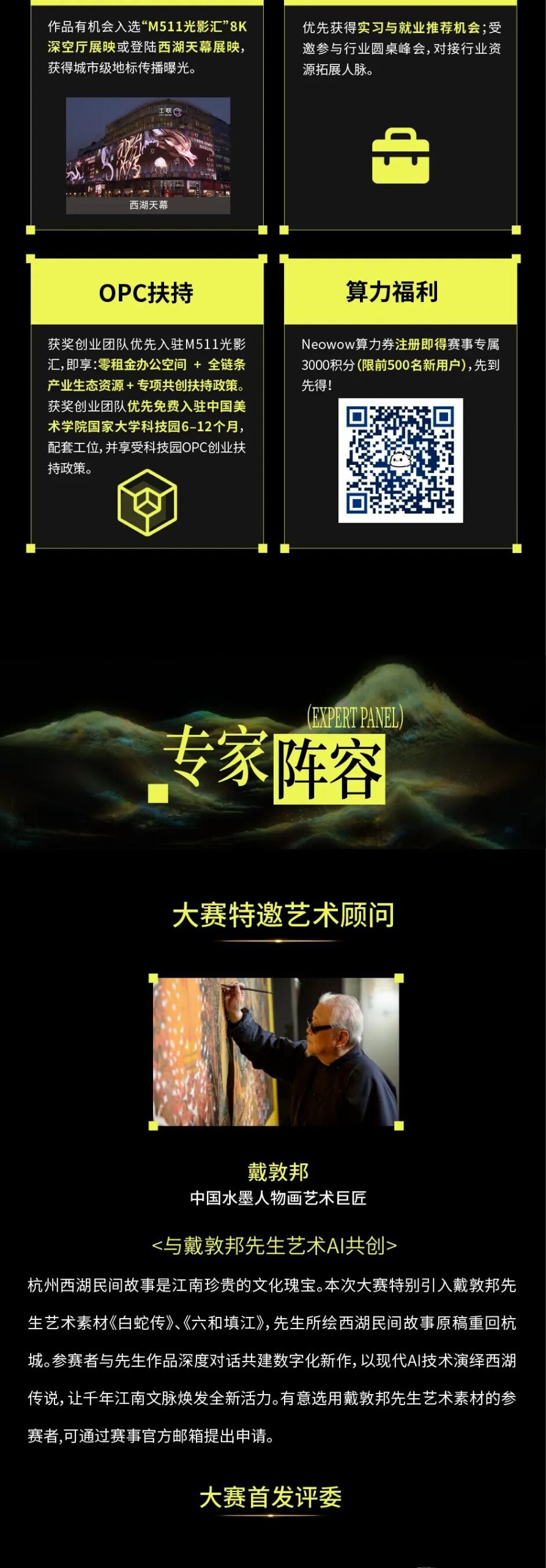 赛事原图7 赛事原图7