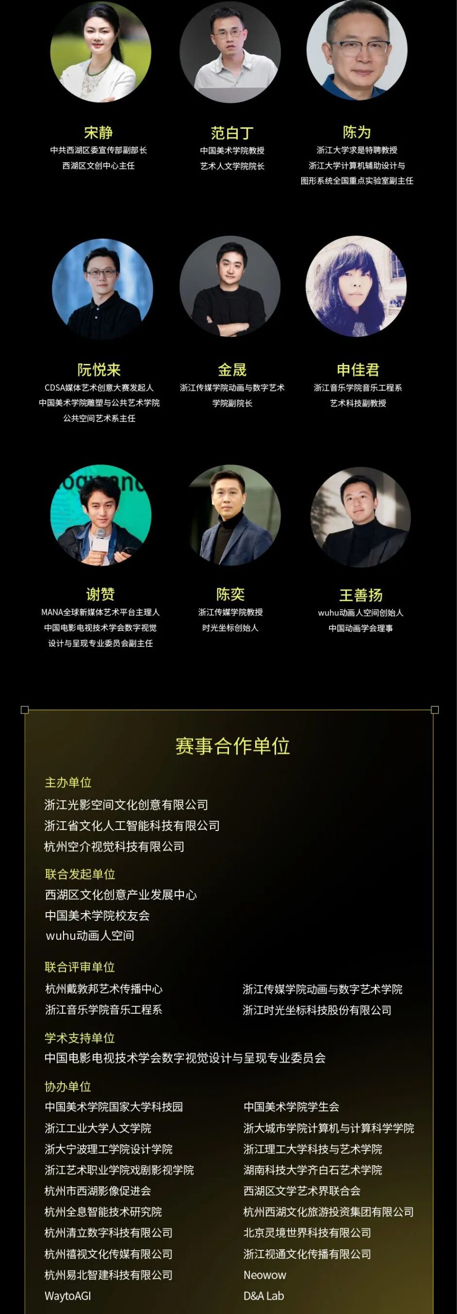 赛事原图8 赛事原图8