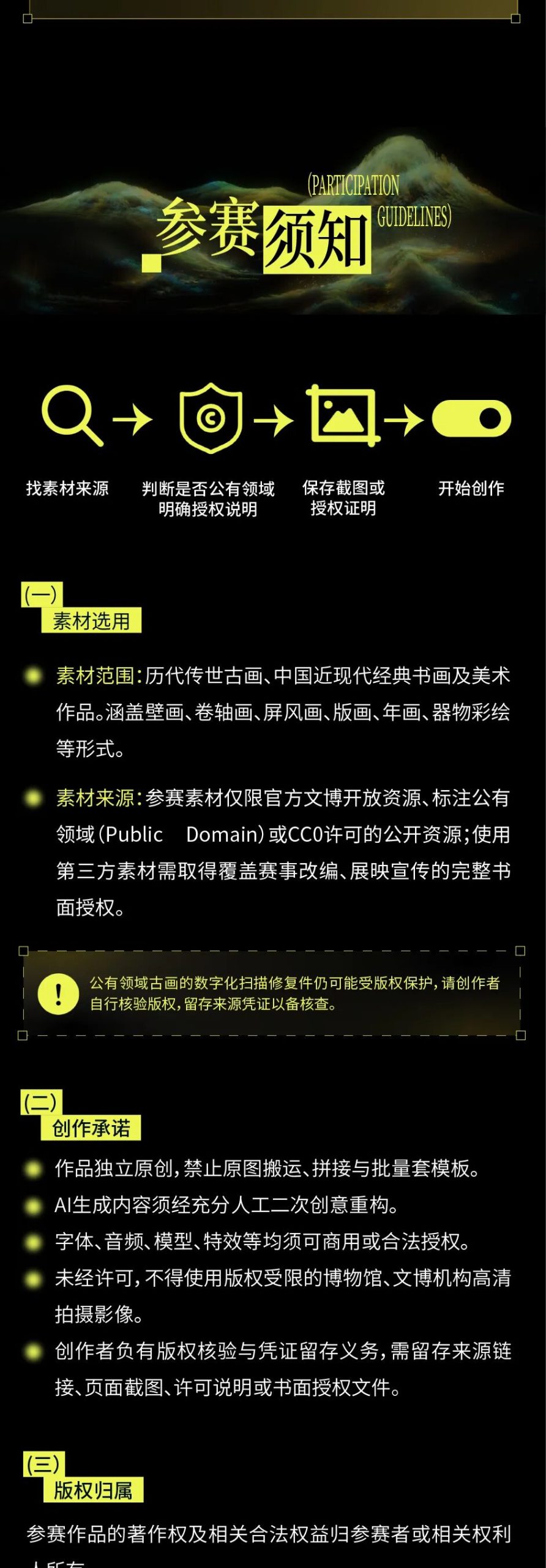 赛事原图9 赛事原图9