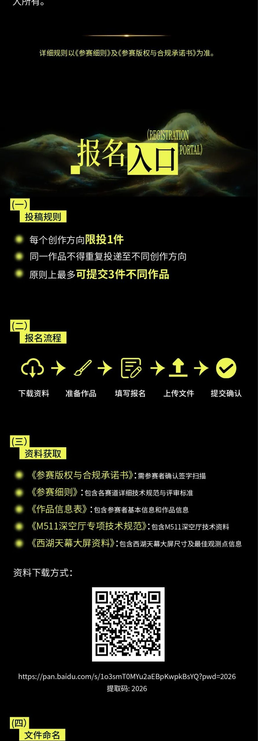 赛事原图10 赛事原图10