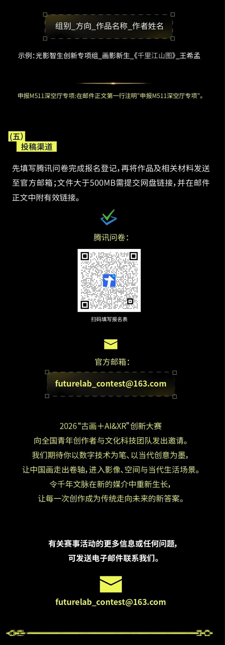 赛事原图11 赛事原图11