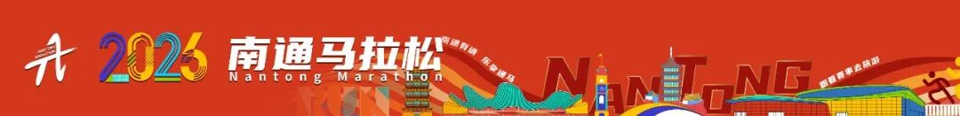 由你来定义通马符号！南通马拉松LOGO设计征集