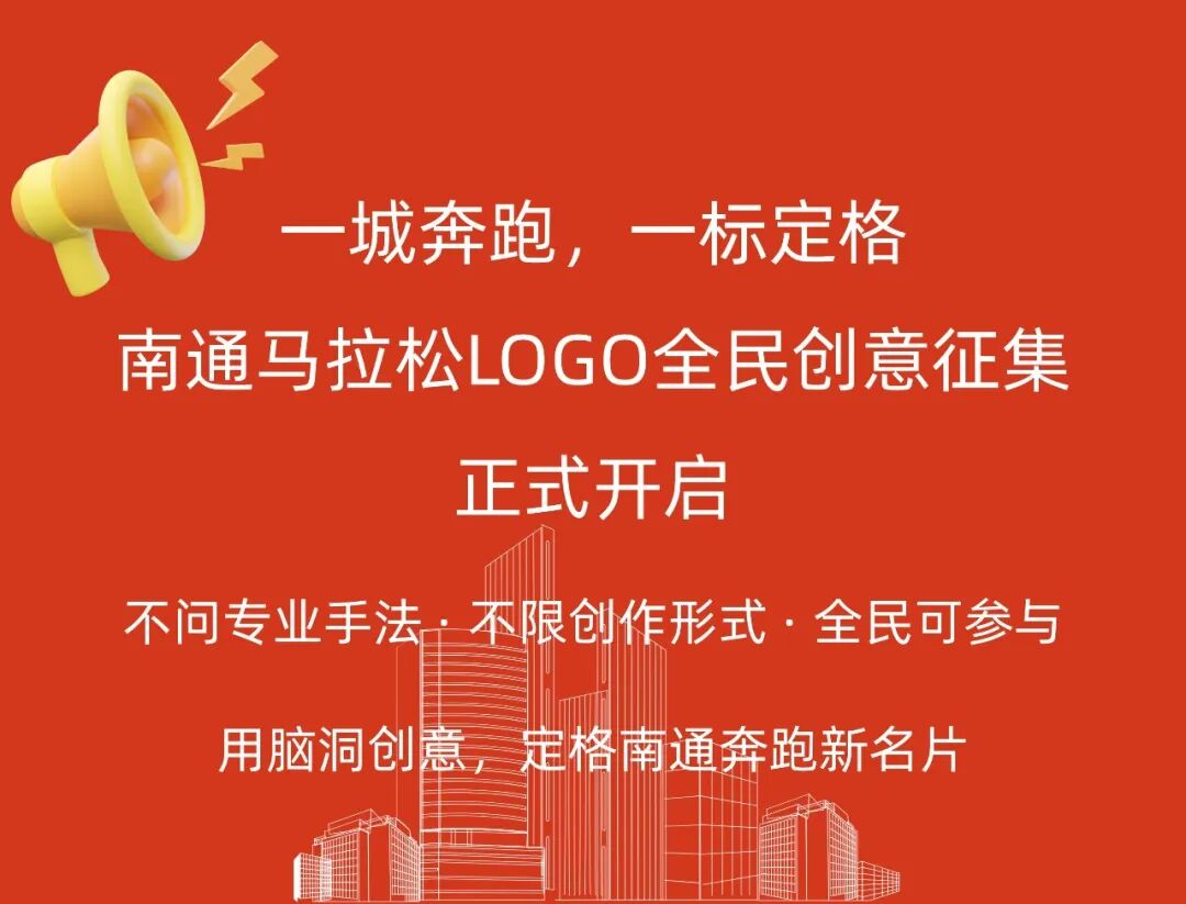 赛事原图3