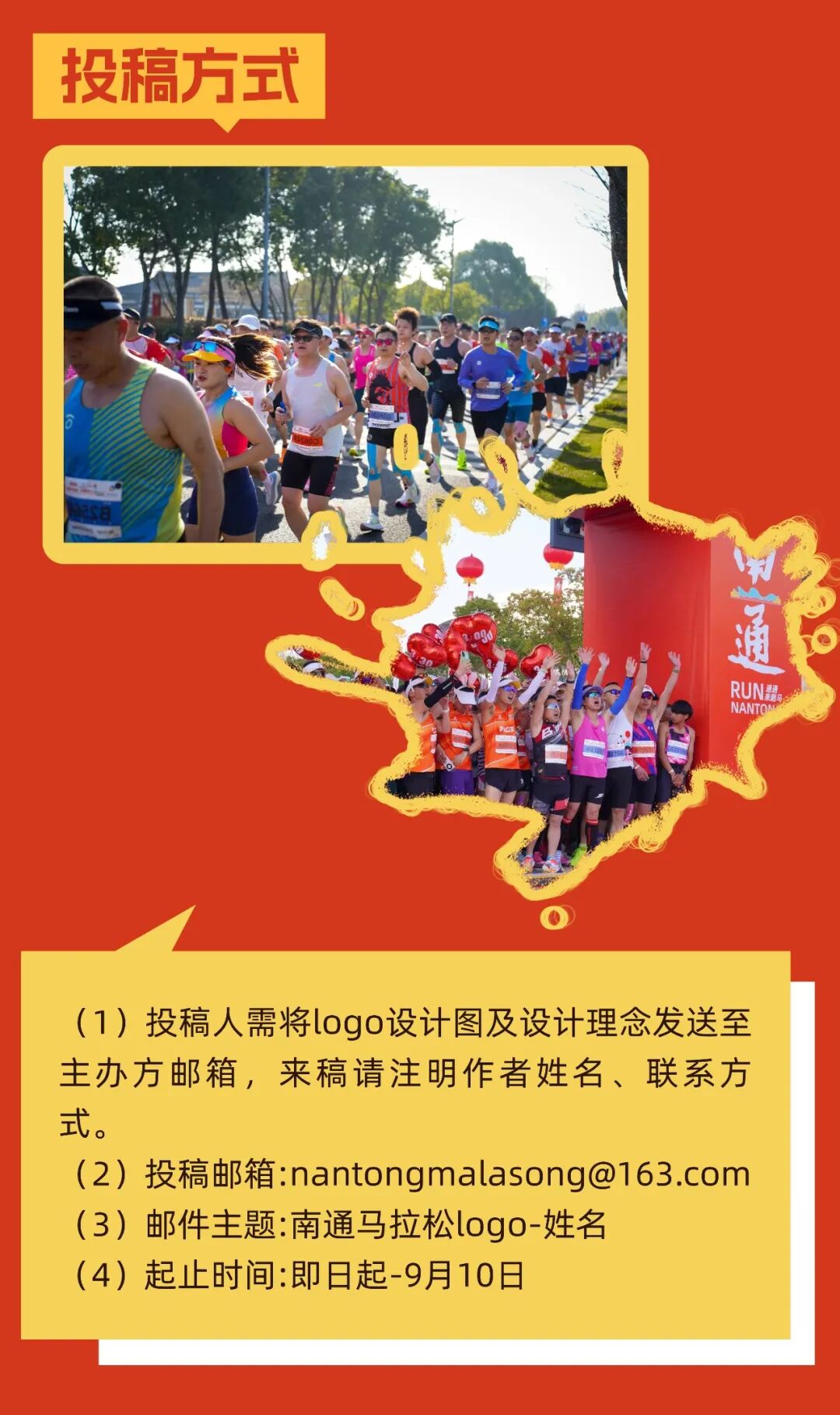 赛事原图5