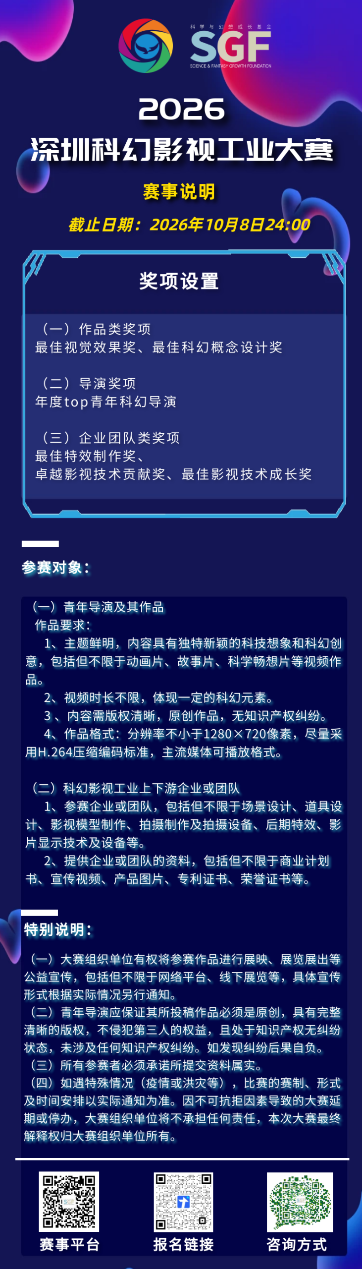 赛事原图1 赛事原图1