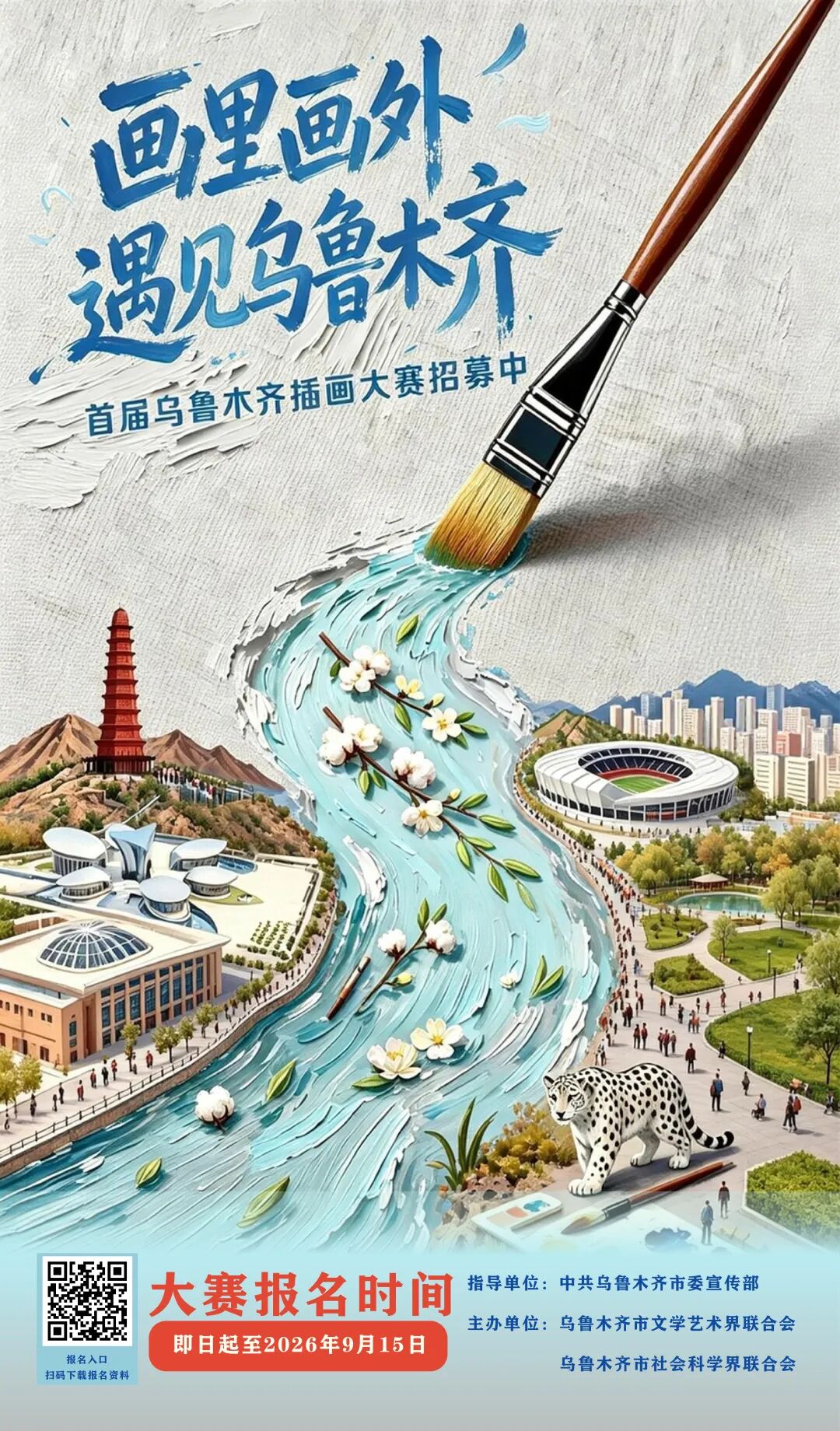赛事原图1 赛事原图1