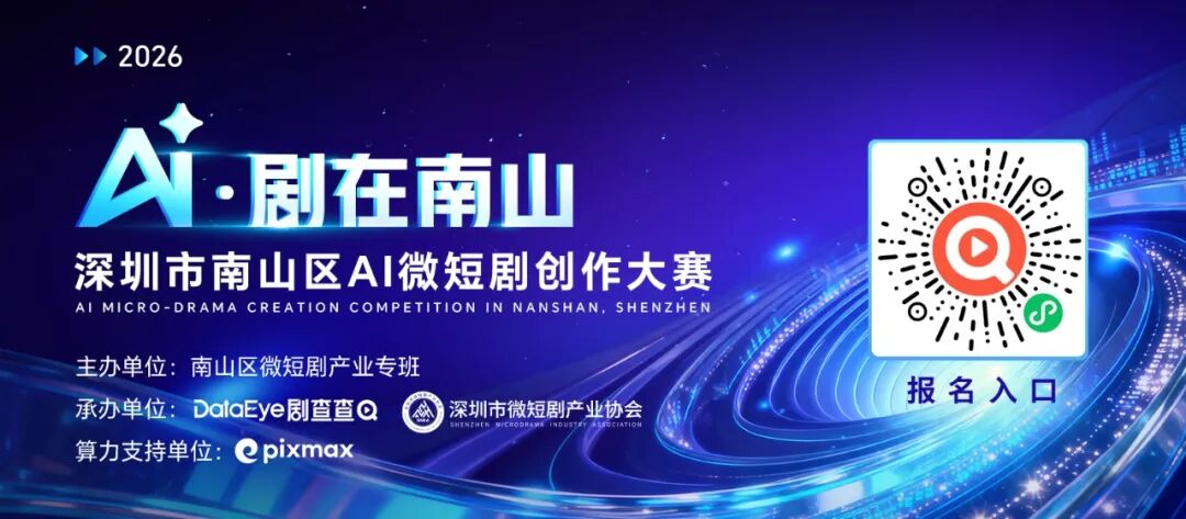 赛事原图1 赛事原图1