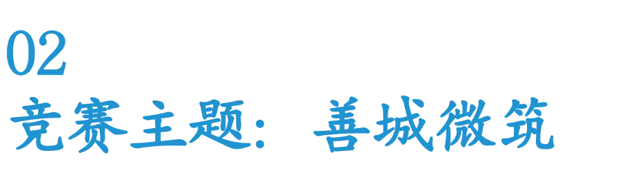 赛事原图8 赛事原图8