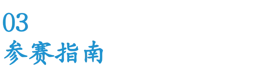 赛事原图18 赛事原图18