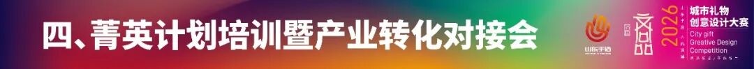 赛事原图5