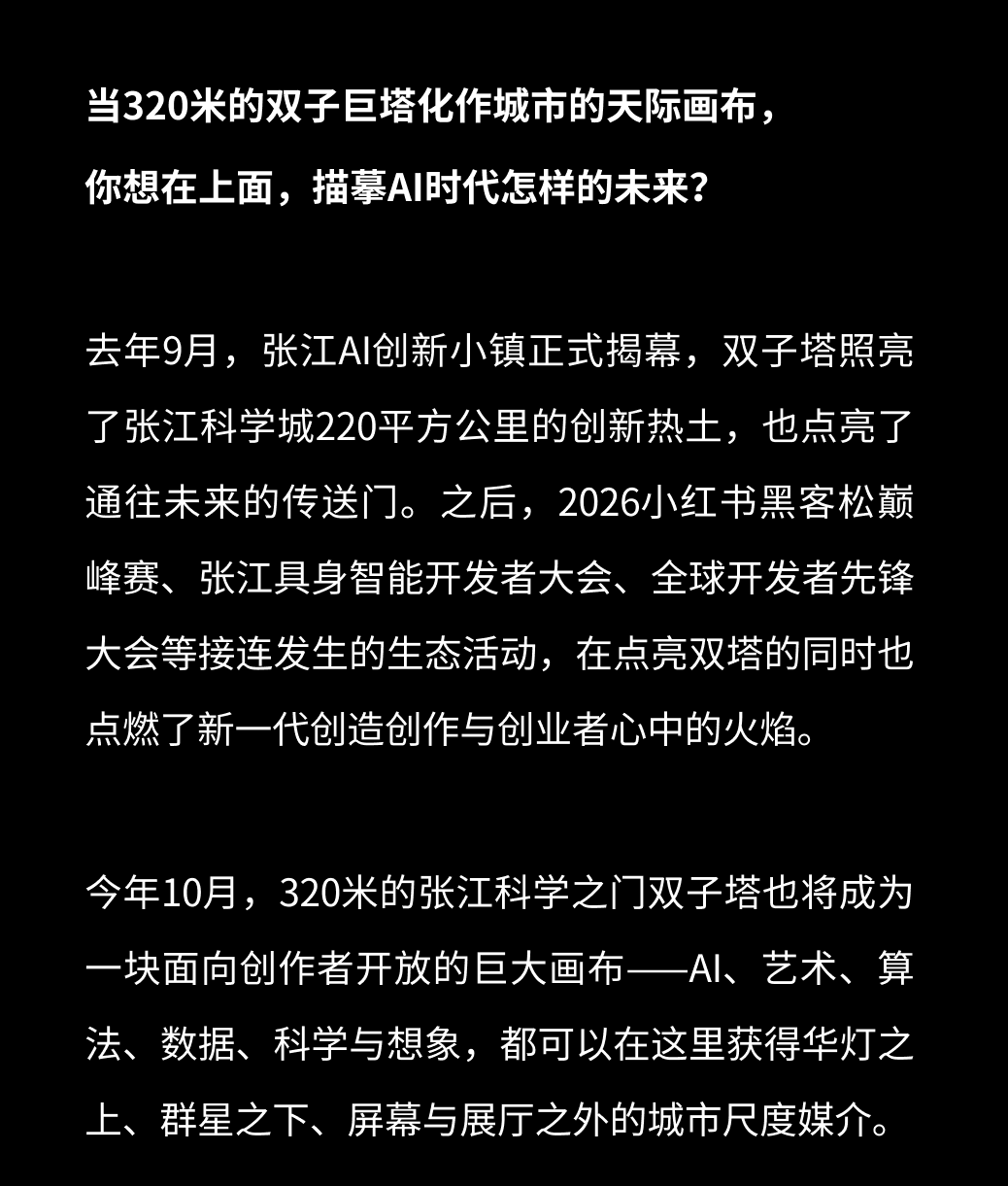 赛事原图2 赛事原图2