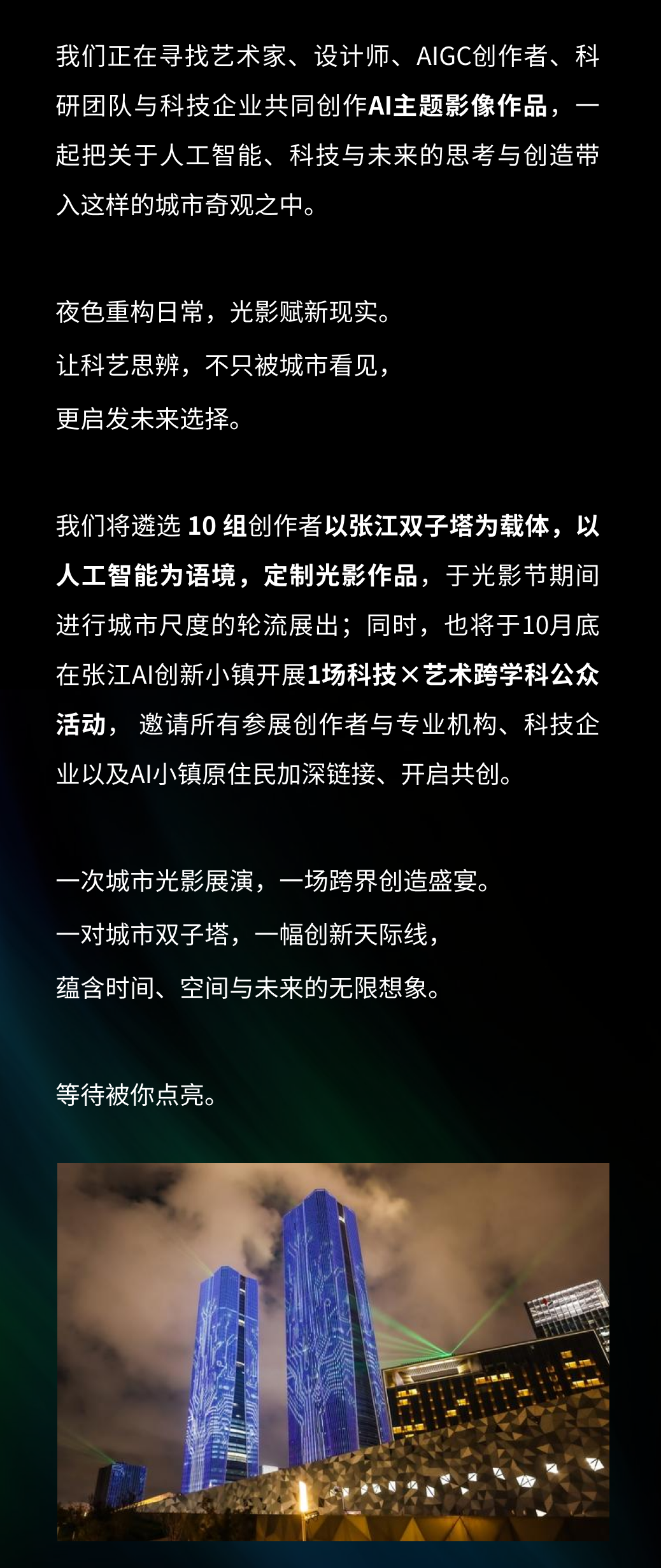 赛事原图5 赛事原图5