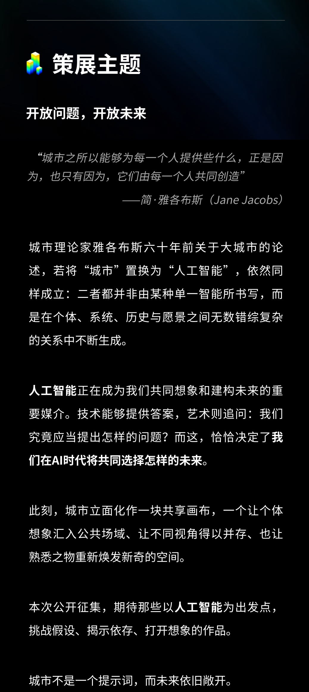 赛事原图6 赛事原图6