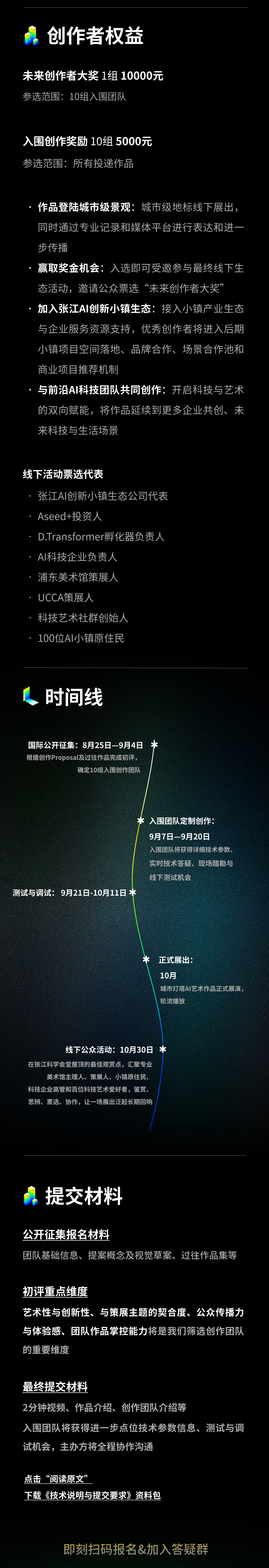 赛事原图7 赛事原图7