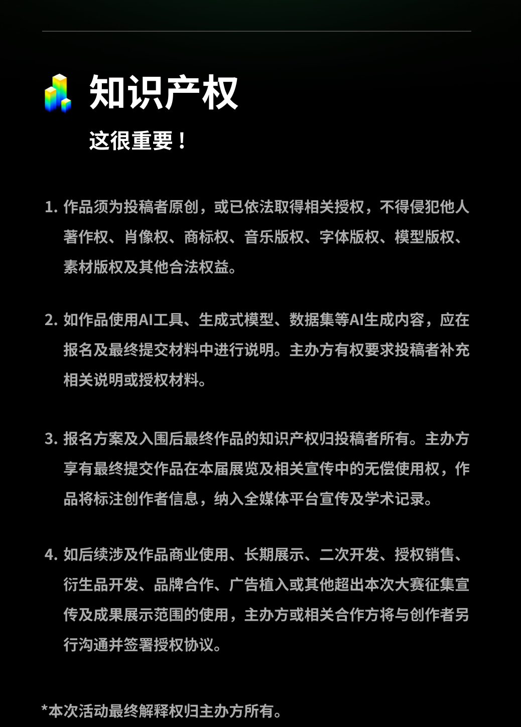 赛事原图9 赛事原图9