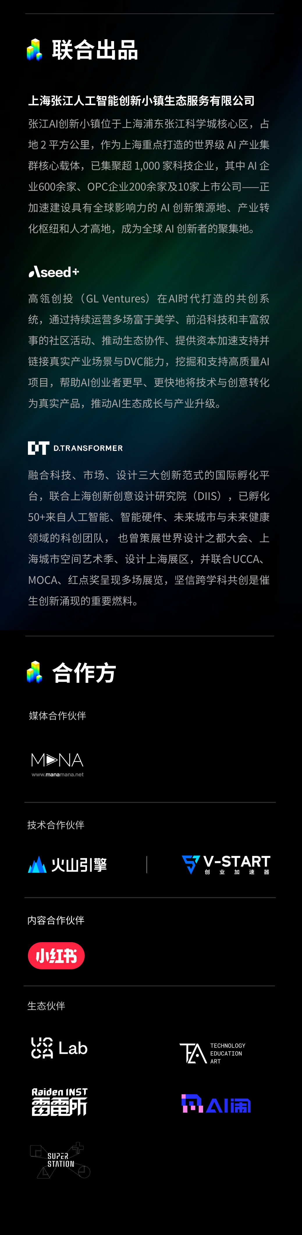 赛事原图11 赛事原图11